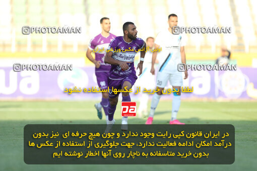 2249759, Tehran, Iran, Iran Pro League، Persian Gulf Cup، 2023-2024 season، Second Leg، Week 24، Paykan 2 v 2 Havadar S.C. on 2024/04/18 at Shahid Dastgerdi Stadium