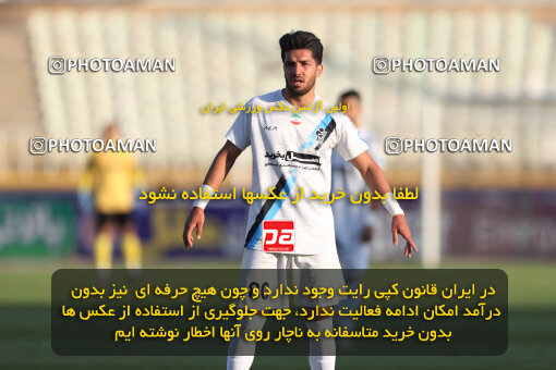 2249761, Tehran, Iran, Iran Pro League، Persian Gulf Cup، 2023-2024 season، Second Leg، Week 24، Paykan 2 v 2 Havadar S.C. on 2024/04/18 at Shahid Dastgerdi Stadium