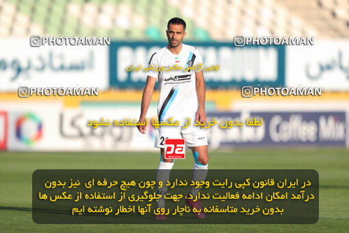 2249763, Tehran, Iran, Iran Pro League، Persian Gulf Cup، 2023-2024 season، Second Leg، Week 24، Paykan 2 v 2 Havadar S.C. on 2024/04/18 at Shahid Dastgerdi Stadium