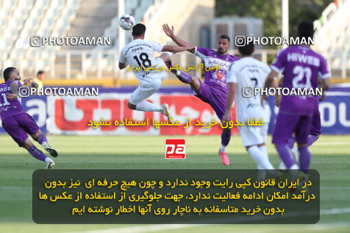 2249764, Tehran, Iran, Iran Pro League، Persian Gulf Cup، 2023-2024 season، Second Leg، Week 24، Paykan 2 v 2 Havadar S.C. on 2024/04/18 at Shahid Dastgerdi Stadium