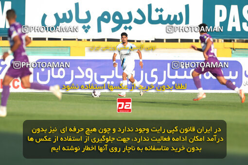 2249765, Tehran, Iran, Iran Pro League، Persian Gulf Cup، 2023-2024 season، Second Leg، Week 24، Paykan 2 v 2 Havadar S.C. on 2024/04/18 at Shahid Dastgerdi Stadium