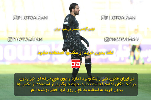 2249767, Tehran, Iran, Iran Pro League، Persian Gulf Cup، 2023-2024 season، Second Leg، Week 24، Paykan 2 v 2 Havadar S.C. on 2024/04/18 at Shahid Dastgerdi Stadium