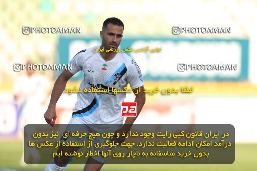 2249769, Tehran, Iran, Iran pro league, 2023-2024، Persian Gulf Cup، Week 24، Second Leg، Paykan 2 v 2 Havadar S.C. on 2024/04/18 at Shahid Dastgerdi Stadium