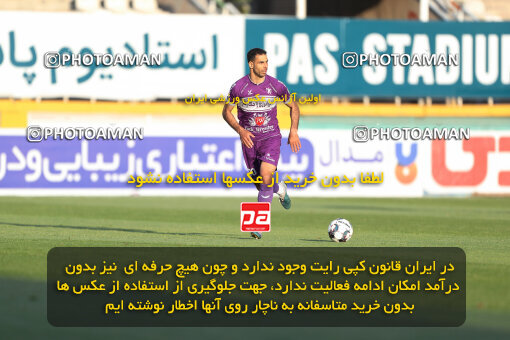 2249771, Tehran, Iran, Iran Pro League، Persian Gulf Cup، 2023-2024 season، Second Leg، Week 24، Paykan 2 v 2 Havadar S.C. on 2024/04/18 at Shahid Dastgerdi Stadium