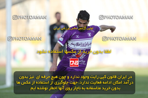 2249772, Tehran, Iran, Iran Pro League، Persian Gulf Cup، 2023-2024 season، Second Leg، Week 24، Paykan 2 v 2 Havadar S.C. on 2024/04/18 at Shahid Dastgerdi Stadium