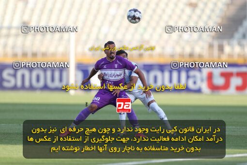 2249773, Tehran, Iran, Iran Pro League، Persian Gulf Cup، 2023-2024 season، Second Leg، Week 24، Paykan 2 v 2 Havadar S.C. on 2024/04/18 at Shahid Dastgerdi Stadium