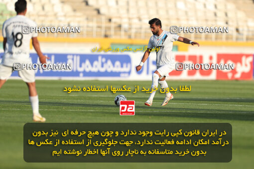 2249775, Tehran, Iran, Iran Pro League، Persian Gulf Cup، 2023-2024 season، Second Leg، Week 24، Paykan 2 v 2 Havadar S.C. on 2024/04/18 at Shahid Dastgerdi Stadium