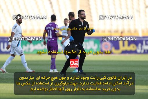 2249776, Tehran, Iran, Iran Pro League، Persian Gulf Cup، 2023-2024 season، Second Leg، Week 24، Paykan 2 v 2 Havadar S.C. on 2024/04/18 at Shahid Dastgerdi Stadium