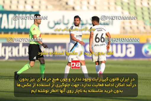 2249779, Tehran, Iran, Iran Pro League، Persian Gulf Cup، 2023-2024 season، Second Leg، Week 24، Paykan 2 v 2 Havadar S.C. on 2024/04/18 at Shahid Dastgerdi Stadium