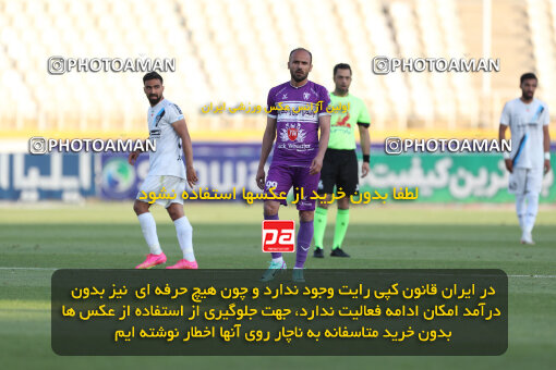 2249781, Tehran, Iran, Iran Pro League، Persian Gulf Cup، 2023-2024 season، Second Leg، Week 24، Paykan 2 v 2 Havadar S.C. on 2024/04/18 at Shahid Dastgerdi Stadium