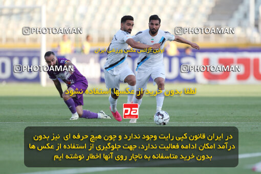 2249783, Tehran, Iran, Iran Pro League، Persian Gulf Cup، 2023-2024 season، Second Leg، Week 24، Paykan 2 v 2 Havadar S.C. on 2024/04/18 at Shahid Dastgerdi Stadium