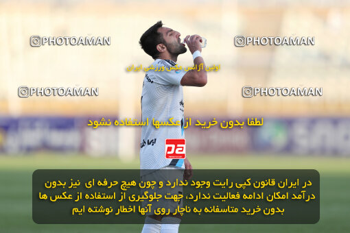 2249786, Tehran, Iran, Iran Pro League، Persian Gulf Cup، 2023-2024 season، Second Leg، Week 24، Paykan 2 v 2 Havadar S.C. on 2024/04/18 at Shahid Dastgerdi Stadium