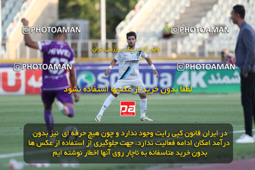 2249788, Tehran, Iran, Iran Pro League، Persian Gulf Cup، 2023-2024 season، Second Leg، Week 24، Paykan 2 v 2 Havadar S.C. on 2024/04/18 at Shahid Dastgerdi Stadium