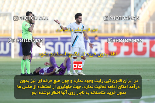 2249789, Tehran, Iran, Iran Pro League، Persian Gulf Cup، 2023-2024 season، Second Leg، Week 24، Paykan 2 v 2 Havadar S.C. on 2024/04/18 at Shahid Dastgerdi Stadium