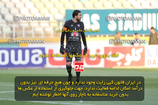 2249792, Tehran, Iran, Iran Pro League، Persian Gulf Cup، 2023-2024 season، Second Leg، Week 24، Paykan 2 v 2 Havadar S.C. on 2024/04/18 at Shahid Dastgerdi Stadium