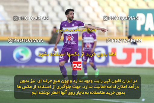 2249793, Tehran, Iran, Iran pro league, 2023-2024، Persian Gulf Cup، Week 24، Second Leg، Paykan 2 v 2 Havadar S.C. on 2024/04/18 at Shahid Dastgerdi Stadium