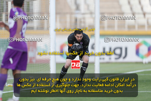 2249799, Tehran, Iran, Iran Pro League، Persian Gulf Cup، 2023-2024 season، Second Leg، Week 24، Paykan 2 v 2 Havadar S.C. on 2024/04/18 at Shahid Dastgerdi Stadium