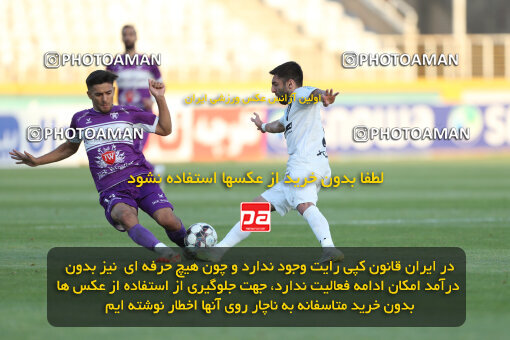 2249801, Tehran, Iran, Iran Pro League، Persian Gulf Cup، 2023-2024 season، Second Leg، Week 24، Paykan 2 v 2 Havadar S.C. on 2024/04/18 at Shahid Dastgerdi Stadium