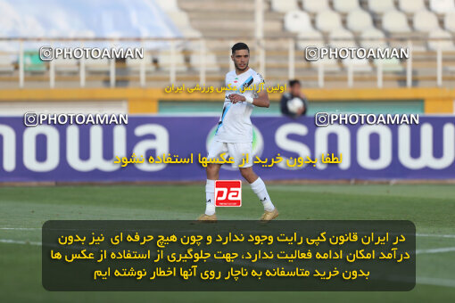 2249805, Tehran, Iran, Iran Pro League، Persian Gulf Cup، 2023-2024 season، Second Leg، Week 24، Paykan 2 v 2 Havadar S.C. on 2024/04/18 at Shahid Dastgerdi Stadium