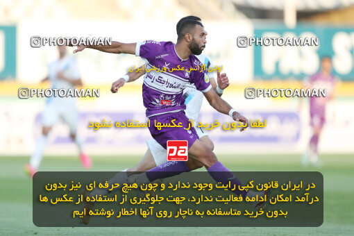 2249806, Tehran, Iran, Iran Pro League، Persian Gulf Cup، 2023-2024 season، Second Leg، Week 24، Paykan 2 v 2 Havadar S.C. on 2024/04/18 at Shahid Dastgerdi Stadium