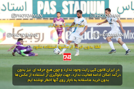 2249807, Tehran, Iran, Iran Pro League، Persian Gulf Cup، 2023-2024 season، Second Leg، Week 24، Paykan 2 v 2 Havadar S.C. on 2024/04/18 at Shahid Dastgerdi Stadium