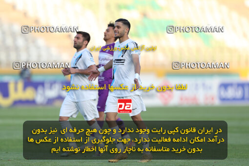 2249808, Tehran, Iran, Iran Pro League، Persian Gulf Cup، 2023-2024 season، Second Leg، Week 24، Paykan 2 v 2 Havadar S.C. on 2024/04/18 at Shahid Dastgerdi Stadium