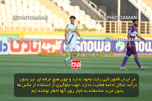 2249809, Tehran, Iran, Iran Pro League، Persian Gulf Cup، 2023-2024 season، Second Leg، Week 24، Paykan 2 v 2 Havadar S.C. on 2024/04/18 at Shahid Dastgerdi Stadium