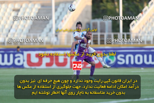 2249810, Tehran, Iran, Iran Pro League، Persian Gulf Cup، 2023-2024 season، Second Leg، Week 24، Paykan 2 v 2 Havadar S.C. on 2024/04/18 at Shahid Dastgerdi Stadium