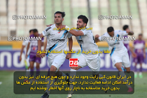 2249811, Tehran, Iran, Iran Pro League، Persian Gulf Cup، 2023-2024 season، Second Leg، Week 24، Paykan 2 v 2 Havadar S.C. on 2024/04/18 at Shahid Dastgerdi Stadium