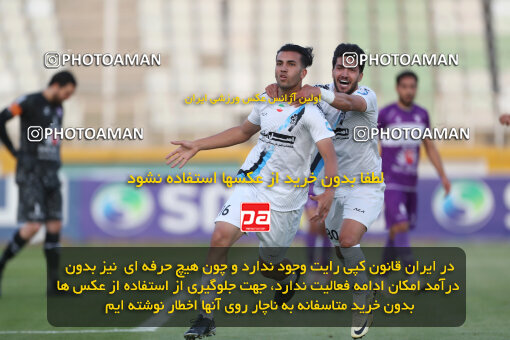 2249812, Tehran, Iran, Iran Pro League، Persian Gulf Cup، 2023-2024 season، Second Leg، Week 24، Paykan 2 v 2 Havadar S.C. on 2024/04/18 at Shahid Dastgerdi Stadium