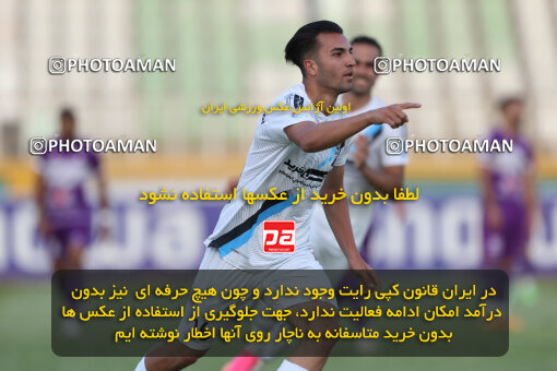 2249813, Tehran, Iran, Iran Pro League، Persian Gulf Cup، 2023-2024 season، Second Leg، Week 24، Paykan 2 v 2 Havadar S.C. on 2024/04/18 at Shahid Dastgerdi Stadium