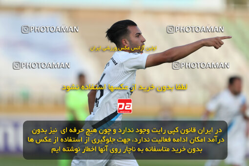 2249814, Tehran, Iran, Iran Pro League، Persian Gulf Cup، 2023-2024 season، Second Leg، Week 24، Paykan 2 v 2 Havadar S.C. on 2024/04/18 at Shahid Dastgerdi Stadium