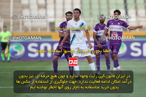 2249820, Tehran, Iran, Iran Pro League، Persian Gulf Cup، 2023-2024 season، Second Leg، Week 24، Paykan 2 v 2 Havadar S.C. on 2024/04/18 at Shahid Dastgerdi Stadium