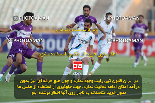 2249823, Tehran, Iran, Iran Pro League، Persian Gulf Cup، 2023-2024 season، Second Leg، Week 24، Paykan 2 v 2 Havadar S.C. on 2024/04/18 at Shahid Dastgerdi Stadium