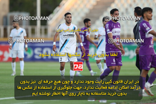 2249825, Tehran, Iran, Iran Pro League، Persian Gulf Cup، 2023-2024 season، Second Leg، Week 24، Paykan 2 v 2 Havadar S.C. on 2024/04/18 at Shahid Dastgerdi Stadium