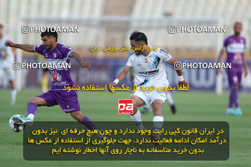 2249826, Tehran, Iran, Iran pro league, 2023-2024، Persian Gulf Cup، Week 24، Second Leg، Paykan 2 v 2 Havadar S.C. on 2024/04/18 at Shahid Dastgerdi Stadium