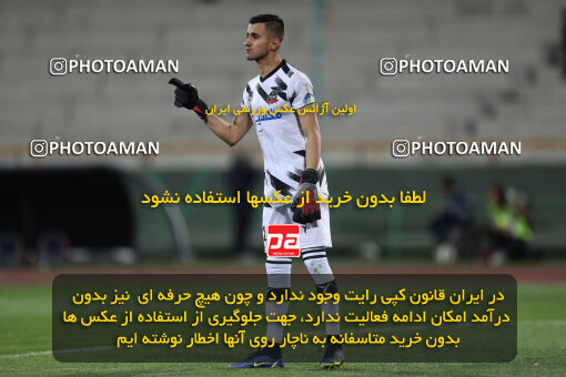 2280311, Tehran, Iran, Iran Pro League، Persian Gulf Cup، 2023-2024 season، Second Leg، Week 24، Esteghlal 3 v 2 Shams Azar F.C. on 2024/04/19 at Azadi Stadium