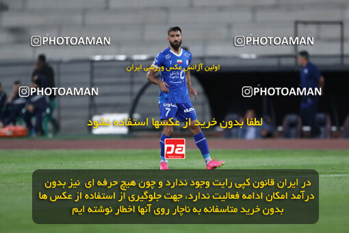 2280315, Tehran, Iran, Iran Pro League، Persian Gulf Cup، 2023-2024 season، Second Leg، Week 24، Esteghlal 3 v 2 Shams Azar F.C. on 2024/04/19 at Azadi Stadium