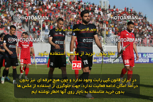 2253279, Qaem Shahr, Iran, Iran Pro League، Persian Gulf Cup، 2023-2024 season، Second Leg، Week 24، Nassaji Mazandaran F.C ۱ v ۰ Tractor S.C. on 2024/04/19 at Vatani Football Stadium