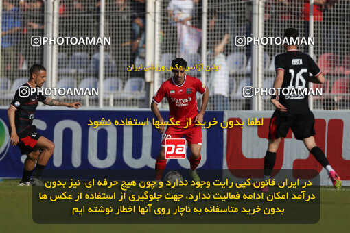 2253323, Qaem Shahr, Iran, Iran Pro League، Persian Gulf Cup، 2023-2024 season، Second Leg، Week 24، Nassaji Mazandaran F.C ۱ v ۰ Tractor S.C. on 2024/04/19 at Vatani Football Stadium