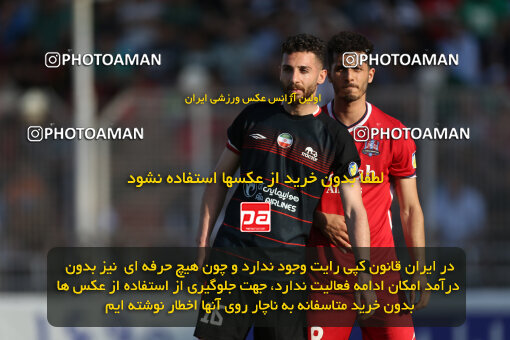 2253378, Qaem Shahr, Iran, Iran Pro League، Persian Gulf Cup، 2023-2024 season، Second Leg، Week 24، Nassaji Mazandaran F.C ۱ v ۰ Tractor S.C. on 2024/04/19 at Vatani Football Stadium