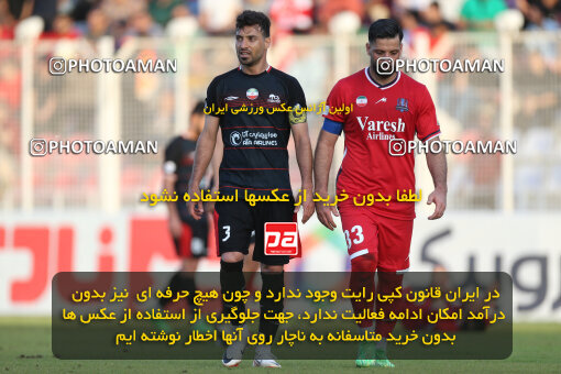 2253397, Qaem Shahr, Iran, Iran Pro League، Persian Gulf Cup، 2023-2024 season، Second Leg، Week 24، Nassaji Mazandaran F.C ۱ v ۰ Tractor S.C. on 2024/04/19 at Vatani Football Stadium