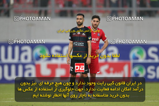 2253425, Qaem Shahr, Iran, Iran Pro League، Persian Gulf Cup، 2023-2024 season، Second Leg، Week 24، Nassaji Mazandaran F.C ۱ v ۰ Tractor S.C. on 2024/04/19 at Vatani Football Stadium