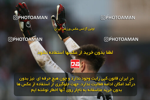 2253433, Qaem Shahr, Iran, Iran Pro League، Persian Gulf Cup، 2023-2024 season، Second Leg، Week 24، Nassaji Mazandaran F.C ۱ v ۰ Tractor S.C. on 2024/04/19 at Vatani Football Stadium