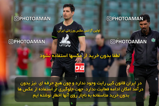 2249209, Isfahan,Fooladshahr, Iran, Iran Pro League، Persian Gulf Cup، 2023-2024 season، Second Leg، Week 24، Zob Ahan Esfahan 2 v ۰ Aluminium Arak on 2024/04/21 at Foolad Shahr Stadium