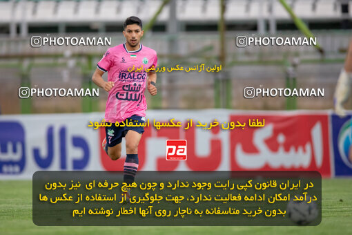 2249240, Isfahan,Fooladshahr, Iran, Iran Pro League، Persian Gulf Cup، 2023-2024 season، Second Leg، Week 24، Zob Ahan Esfahan 2 v ۰ Aluminium Arak on 2024/04/21 at Foolad Shahr Stadium