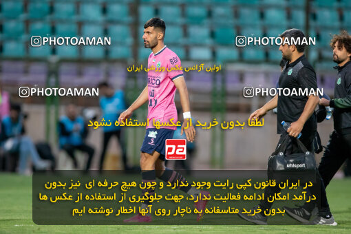 2249257, Isfahan,Fooladshahr, Iran, Iran Pro League، Persian Gulf Cup، 2023-2024 season، Second Leg، Week 24، Zob Ahan Esfahan 2 v ۰ Aluminium Arak on 2024/04/21 at Foolad Shahr Stadium