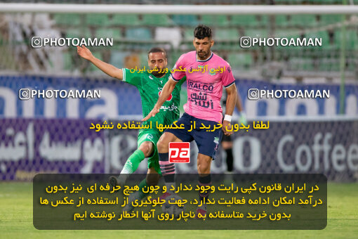 2249259, Isfahan,Fooladshahr, Iran, Iran Pro League، Persian Gulf Cup، 2023-2024 season، Second Leg، Week 24، Zob Ahan Esfahan 2 v ۰ Aluminium Arak on 2024/04/21 at Foolad Shahr Stadium