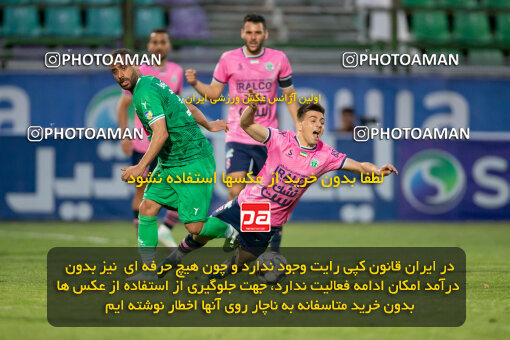 2249267, Isfahan,Fooladshahr, Iran, Iran Pro League، Persian Gulf Cup، 2023-2024 season، Second Leg، Week 24، Zob Ahan Esfahan 2 v ۰ Aluminium Arak on 2024/04/21 at Foolad Shahr Stadium