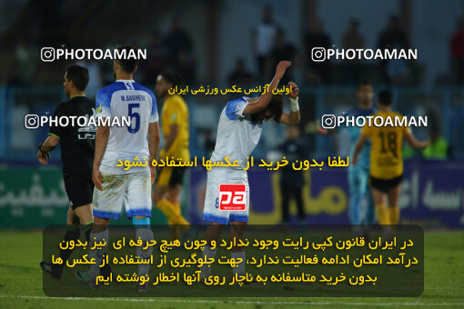 2258561, Bandar Anzali, Iran, Iran Pro League، Persian Gulf Cup، 2023-2024 season، Second Leg، Week 24، Malvan Bandar Anzali ۱ v 2 Sepahan on 2024/04/21 at Sirous Ghayeghran Stadium